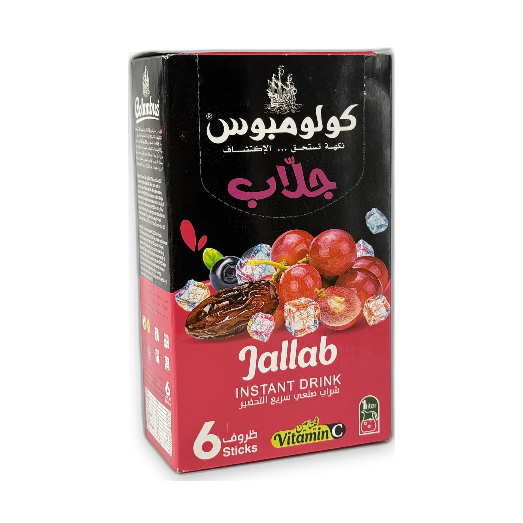 Jallab