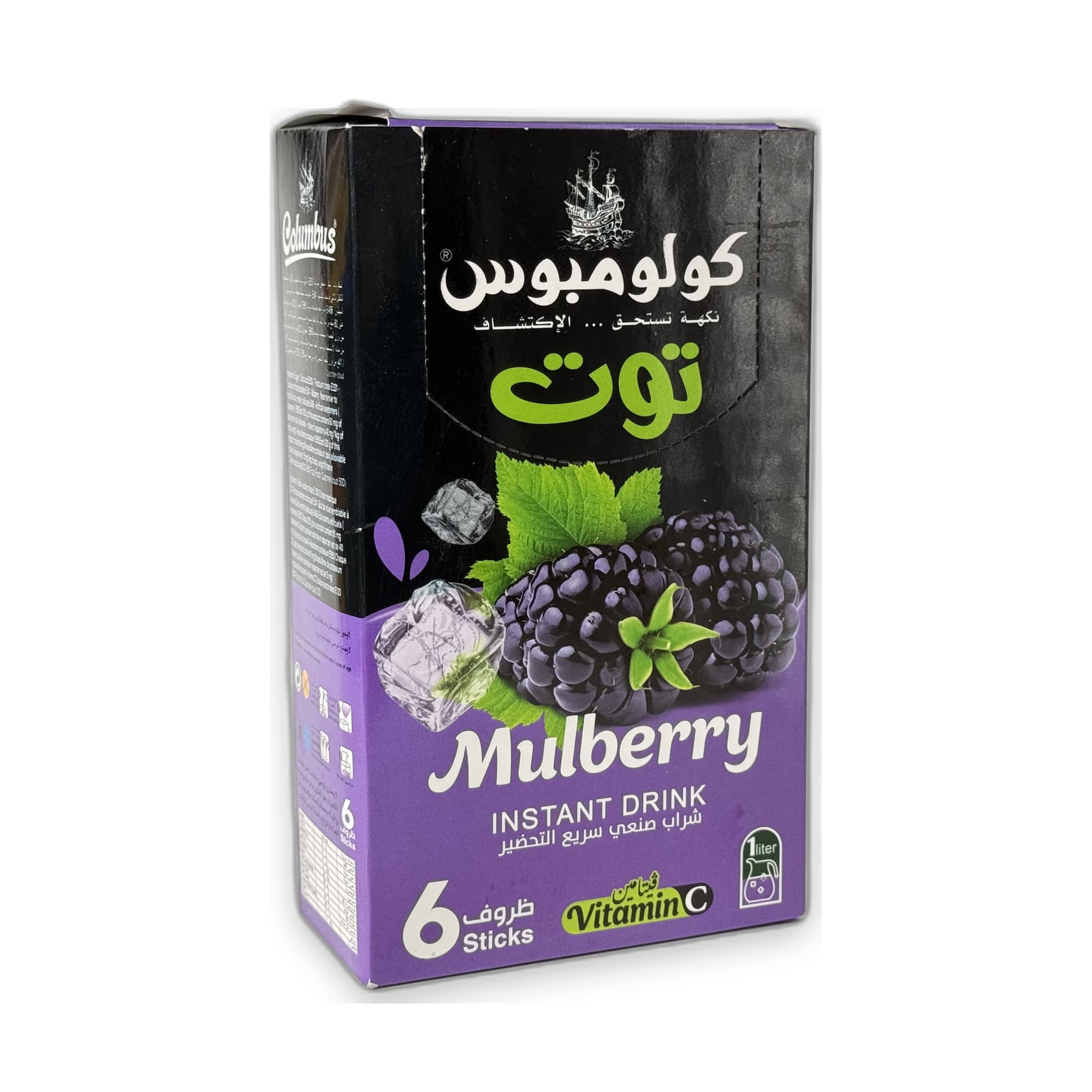 Mulberry
