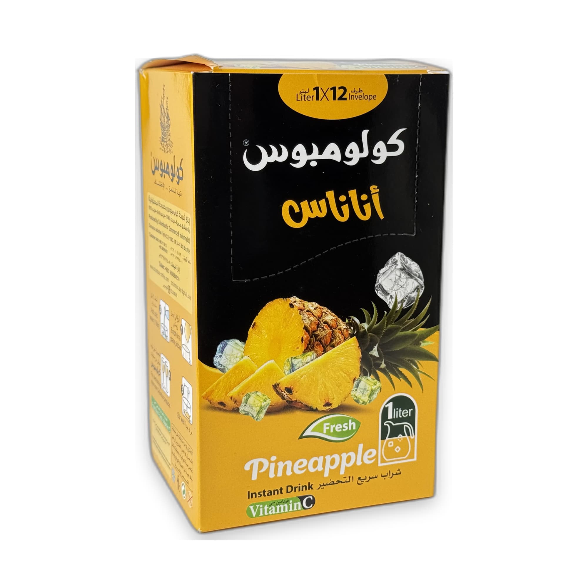 Pineapple