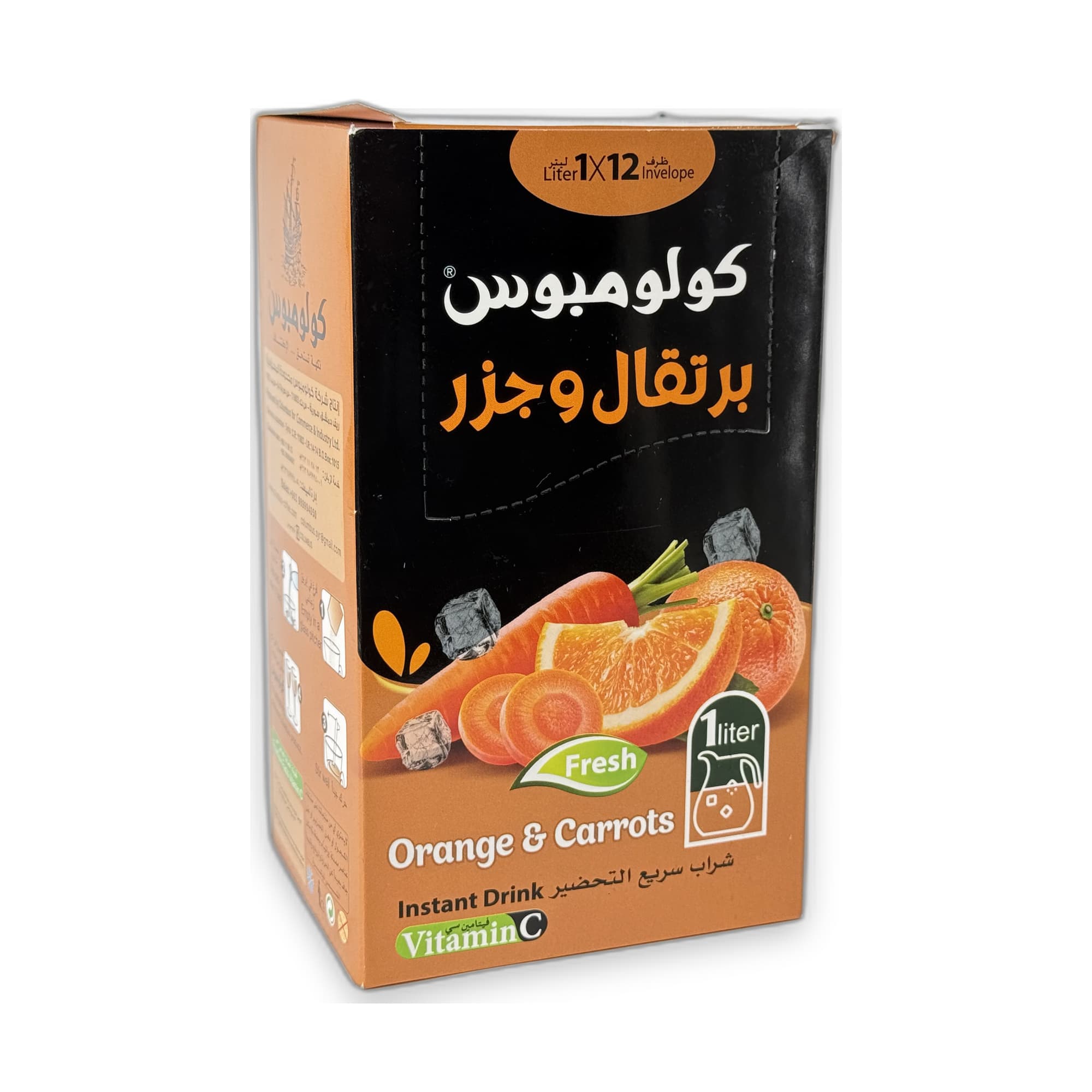 Orange & Carrots