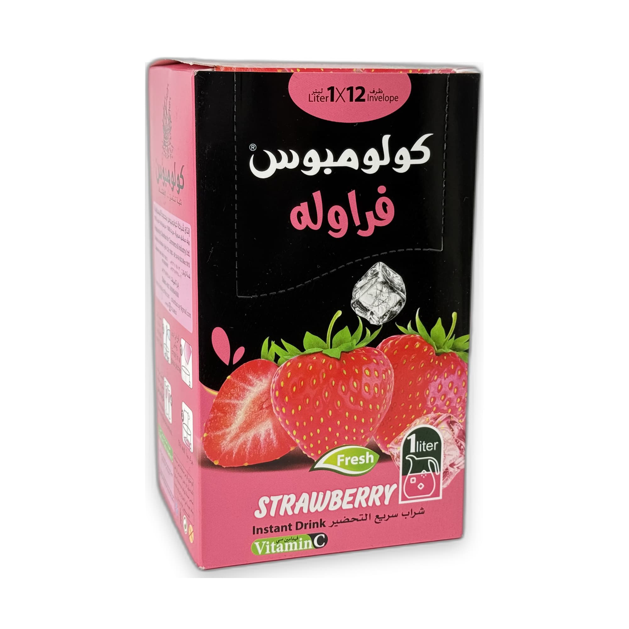 Strawberry