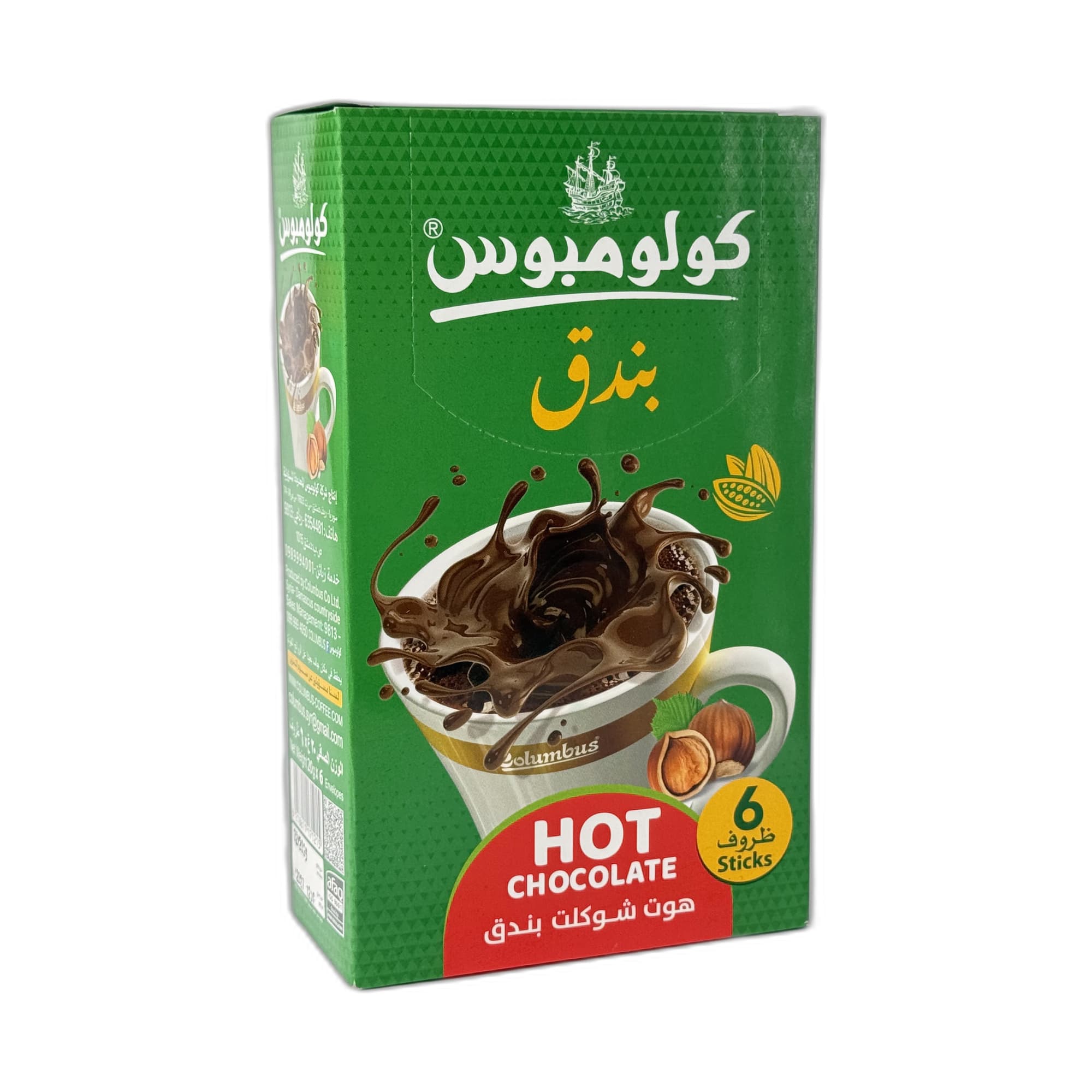 Hot Chocolate Hazelnuts