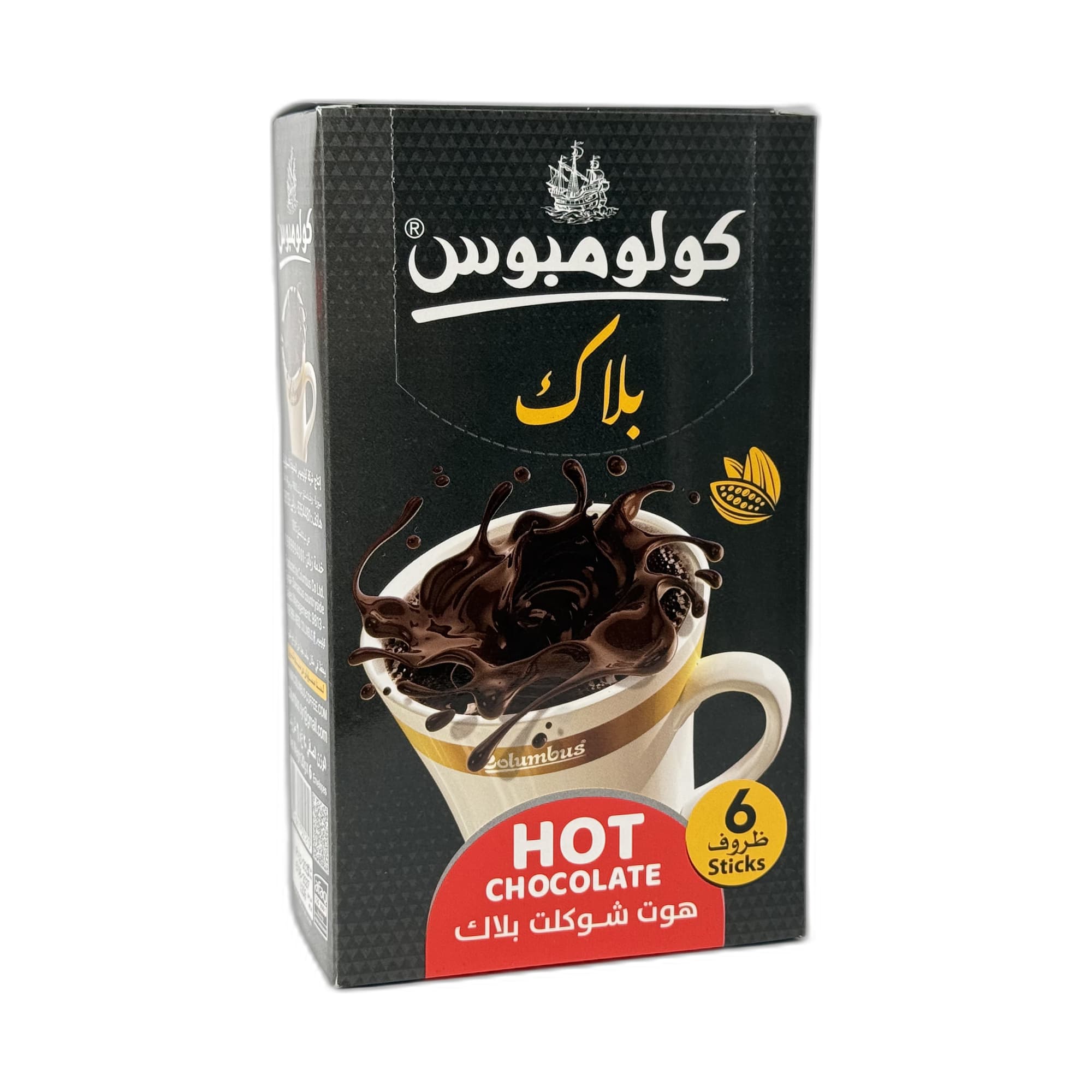Hot Chocolate Black