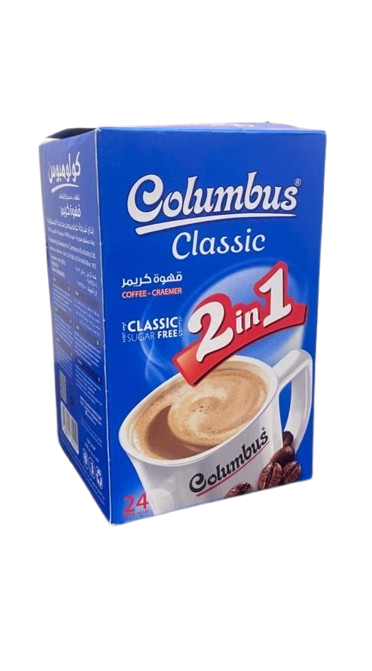 2 in 1 Classic