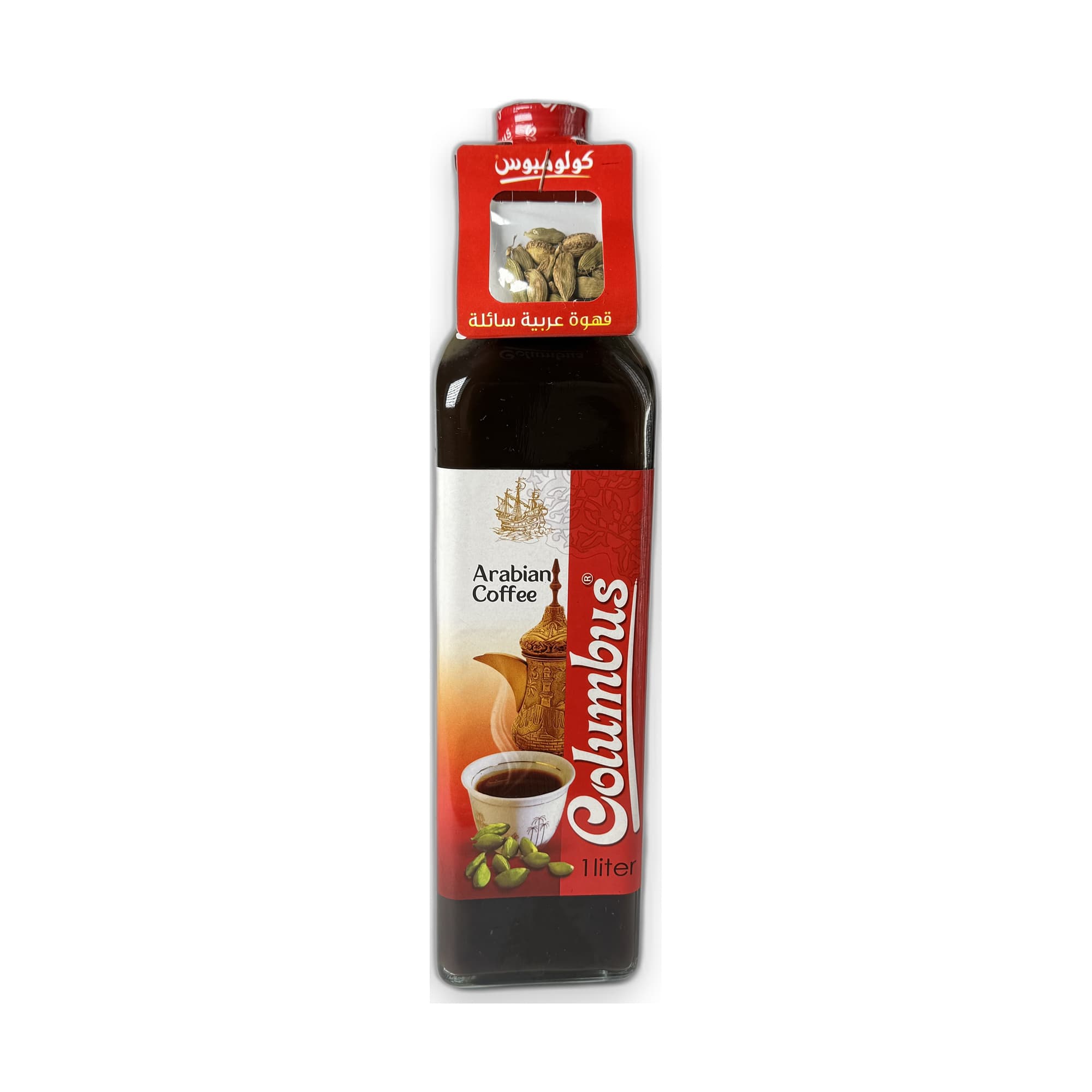 Arabian Coffee