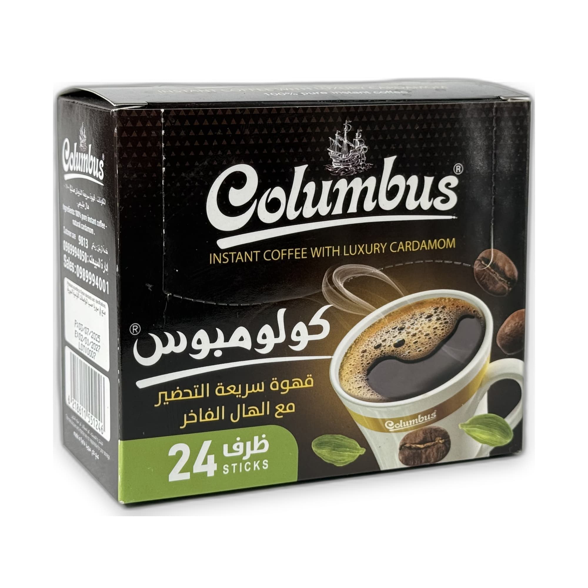 Instant Coffe + Luxury Cardamom