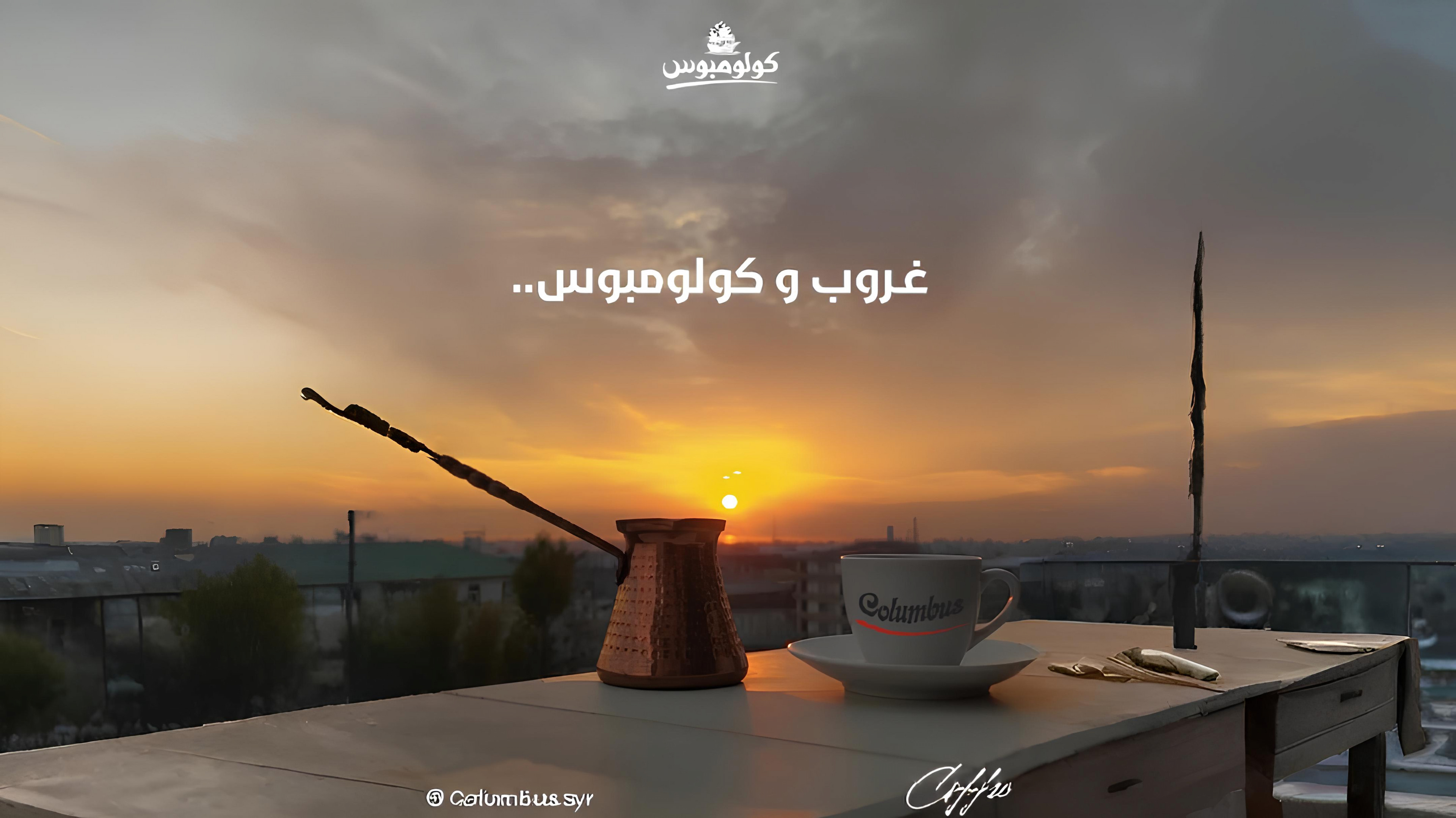 Colombus hero background